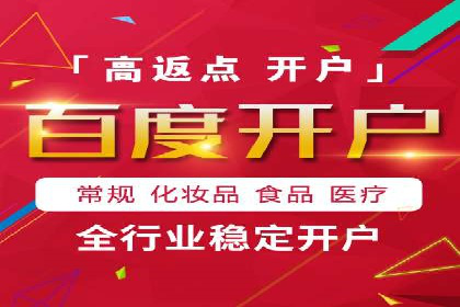 某企业选择sem代运营公司的决策过程及效果展示