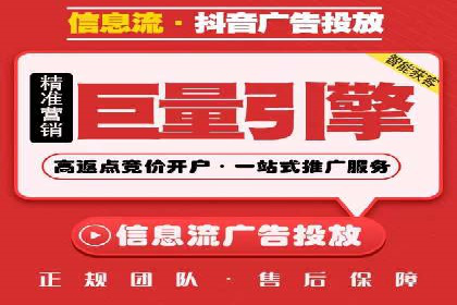 百度竞价托管外包服务在行业中的应用与效果